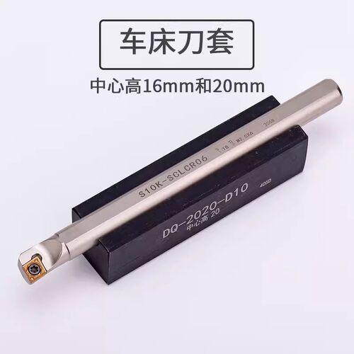DQ2020-D10数控刀具圆方刀套小内孔合金减震辅助转换刀套四方刀套