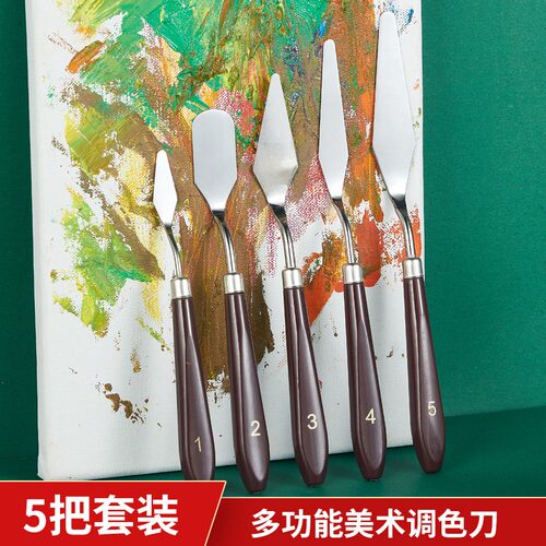 油画刀刮刀套装美术颜料工具丙烯水粉调色刀学生绘画肌理刀油画棒