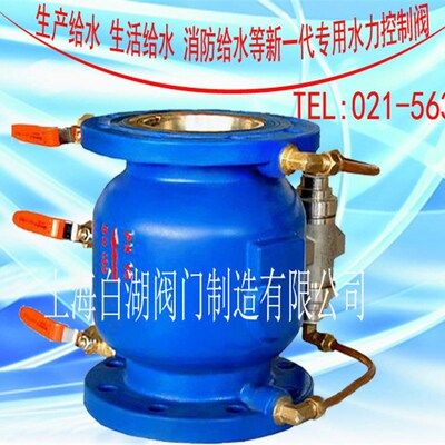 白湖 LHs743X低阻力倒流防止器 管道倒流防止器