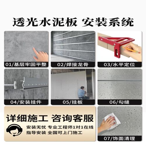 装饰户外星空定制混凝土板清水板坐凳高端墙隔断透光水泥板室内外