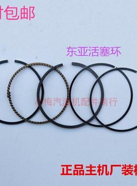 汽油发电机配件152F154F168F170F188F190F192F汽油机水泵活塞环