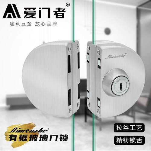 玻璃门锁玻璃门插销锁免开孔不锈钢锁单门双开门锁通用锁无门框