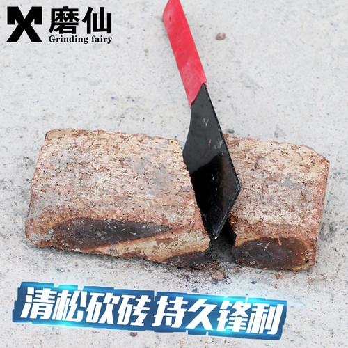 磨仙65锰钢橡胶柄双刃泥工砍砖刀工具砌筑墙单面灰瓦刀砌刀包邮