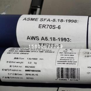 ER70S 6碳钢钨极氩弧焊焊丝1.6 奥地利伯乐T ER50 Union