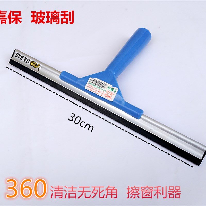 保洁工具玻璃刷擦窗器擦玻璃器伸缩杆刮刀不锈钢玻璃刮水器