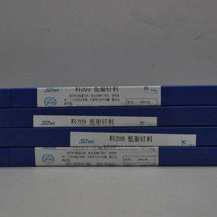 2.0 5B低银焊丝扁1.5 2.5 205银磷铜银焊条2B 2%5%10%15%25%HL209