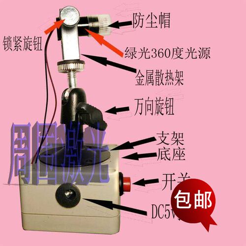360绿光 激光打线器 锂电版 充电 带遥控 直接使用 周围激光