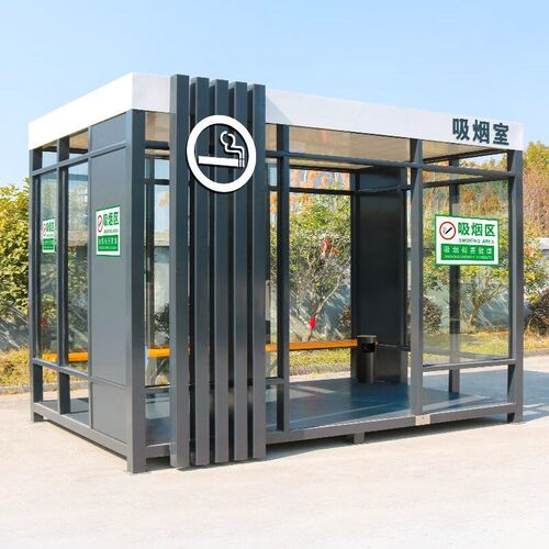 户外吸烟亭吸烟室钢结构岗亭定制公共抽烟休息室厂区移动保安成品