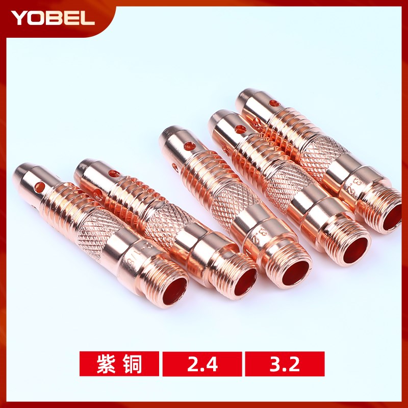WP17氩弧焊枪导流体氩弧焊导流件配件18/26紫铜连接体2.4连杆3.2