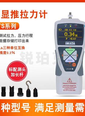 日本IMADA数显推拉力计ZTS-50N ZTS-100N ZTS-200NZTS-500N拉力计