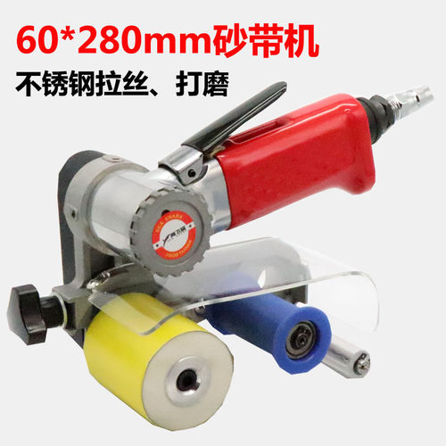 海飞鲨1A气动砂带机砂纸机抛光不锈钢拉丝机研磨机60*280mm