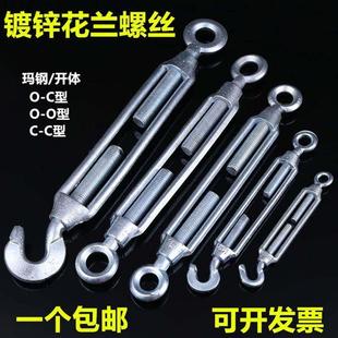 铁镀锌青岛玛钢花篮螺丝M6M8M10M12M16M120M24M30M36开体花兰螺栓