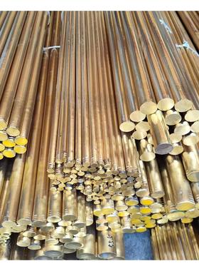 CW602N黄铜棒 海军黄铜 直径35mm-45mm-60mmDR防脱锌黄铜 抗氧化