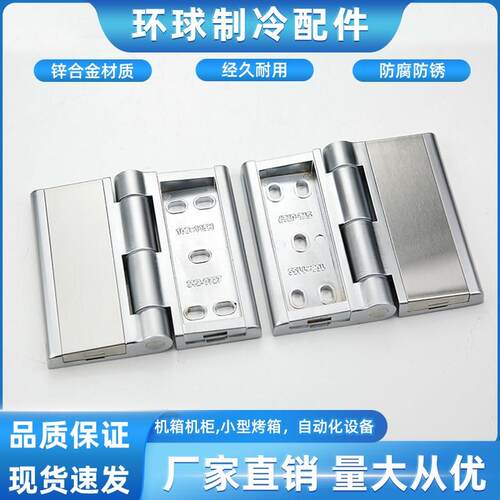工业重型盖板铰链CL251/HL058-1-2-3恒温恒湿试验箱CL289铰链页
