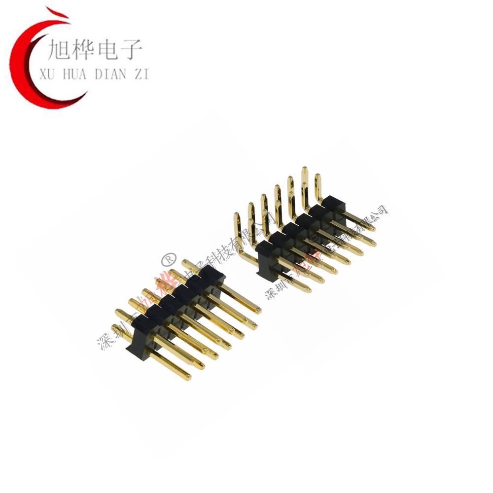 2.54MM 直插双排针 2*2P3P4P5P6P7P8P10P-40P 双排弯针 高U金排针