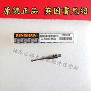 雷尼绍A 10R三坐标测针2.0宝石×21长 5000 PS1 M3测头 3552 原装