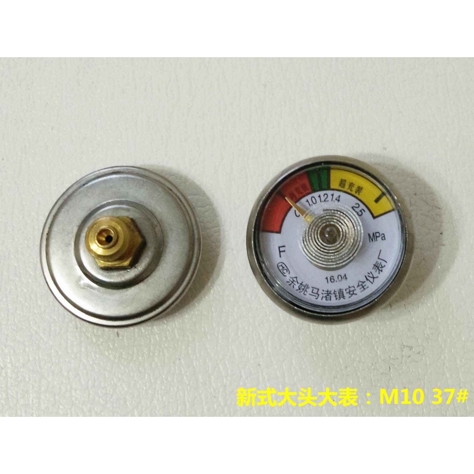 水基/干粉灭火器配件阀门 机头压力表2.5MPa通用 器头压力指示器