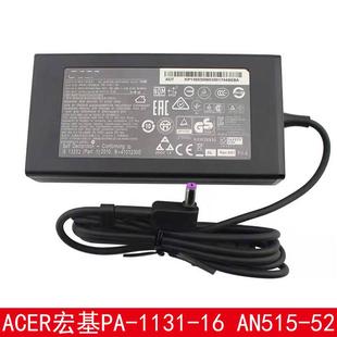 筆記本N17C1電源適配器19V7.1A ACER宏基135W原裝 6.92A充電線