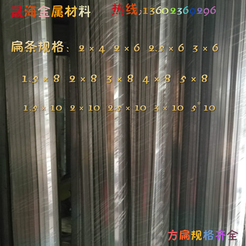 不锈钢扁料 扁条方扁钢 304/201/316不锈钢扁条1mm-100mm零切加工