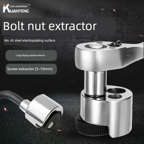 断头螺栓提取器滑动头断头螺钉螺钉提取专用工具无头螺钉圆柱销提