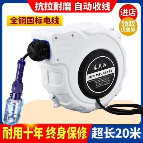 自动伸缩卷管器20米 带排管带自锁 灯鼓 工作灯鼓 自动伸缩电鼓白