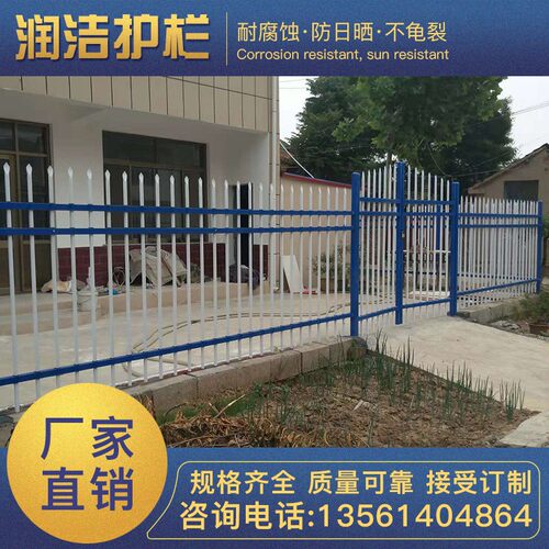 锌钢护栏围墙围栏栅栏室外铁艺厂区院子院墙别墅小区工地户外栏杆