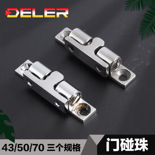 思米达同米思米misumi/C-BCAS50 球形扣 子母碰珠 转角合页 子母