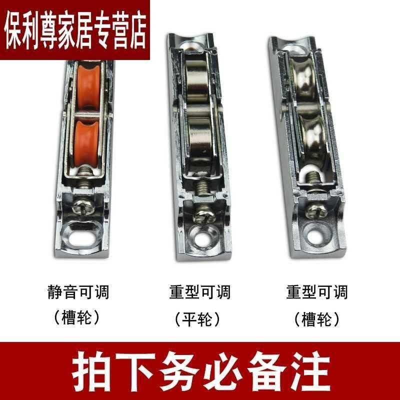 门窗滑轮 塑钢窗户轮子 轨道滚针轮 移门推拉窗88加重型门轮配件