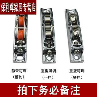 门窗滑轮 塑钢窗户轮子 轨道滚针轮 移门推拉窗88加重型门轮配件