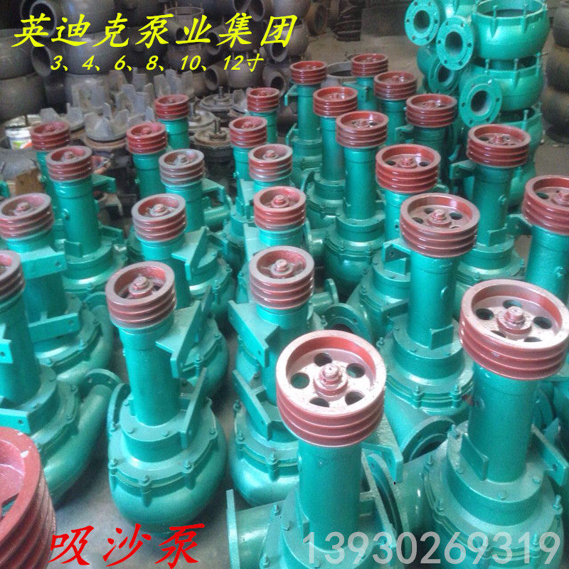 极速卧式抽沙泵耐磨吸沙泵抽砂泵泥浆泵小型抽砂机4寸6寸8寸10寸1