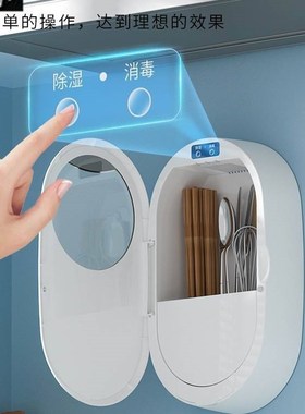 kitchen accessories chopsticks Disinfection machine intellig