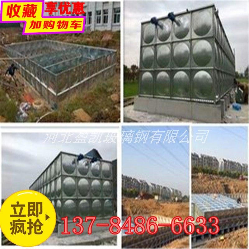 冷冻水玻组0钢璃合式保温水箱大型不锈钢方型蓄水池X3e0吨水塔