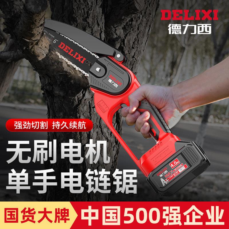 无刷充电式锂电单手电锯家用小型手持锯电动链锯柴户外伐木