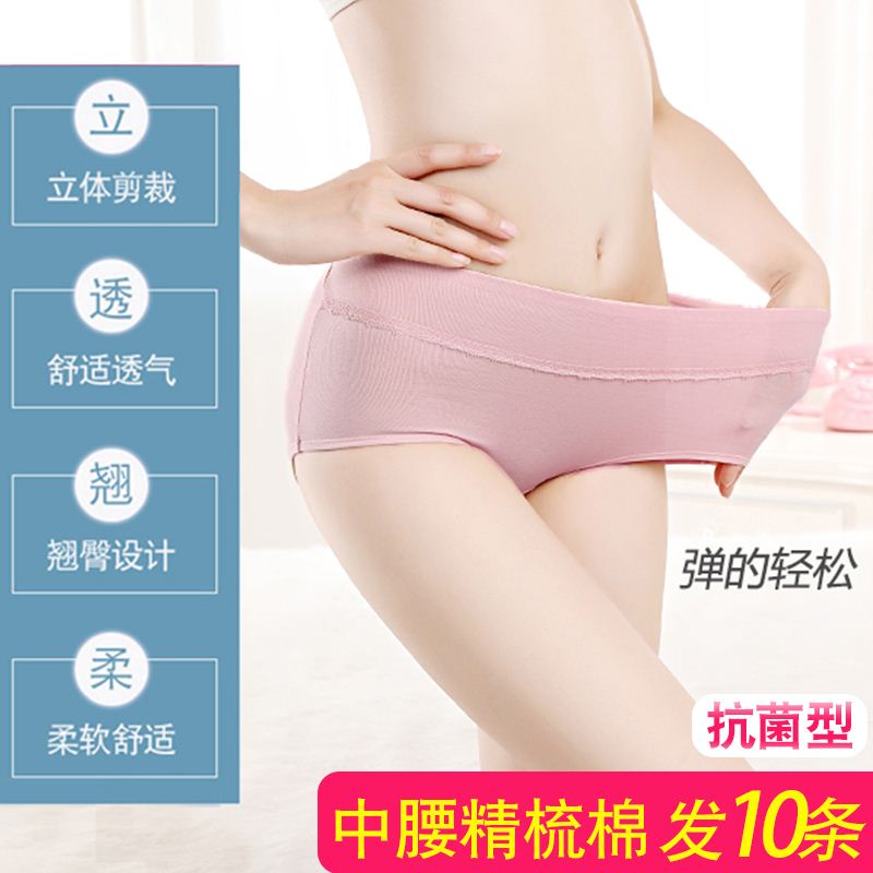 Sexy underwear Sexy Panties T-back thongs for women 10pcs