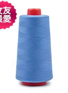 缝纫线做衣服款绿色鞋j线缝衣线服装刺绣线黑色白线手缝纫机宝塔