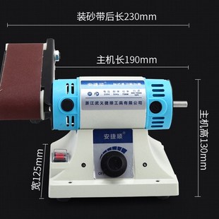 Sander 350 50mm Multi Metal Belt 220v Jade function