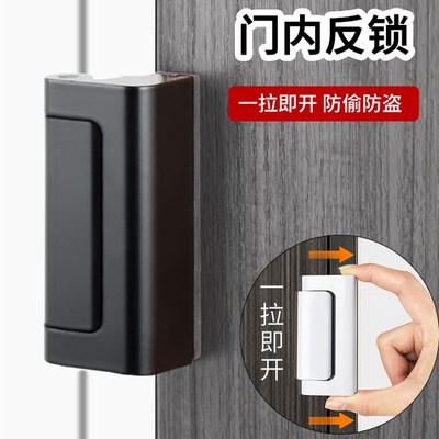 免打孔门锁扣卡扣防盗固定门内反锁强力门栓搭扣插销锁门神器