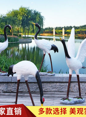 仿动物仙鹤丹顶鹤摆件户外庭院花园水池造型装饰品园林景观雕塑20