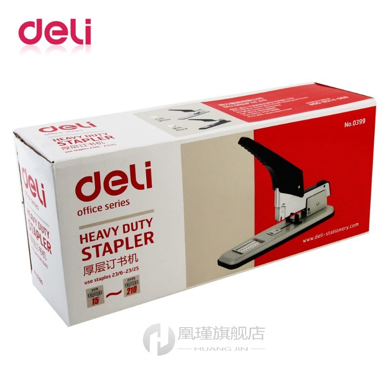 Deli 1pcs large stapler heavy duty thickening and long effor