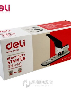 Deli 1pcs large stapler heavy duty thickening and long effor