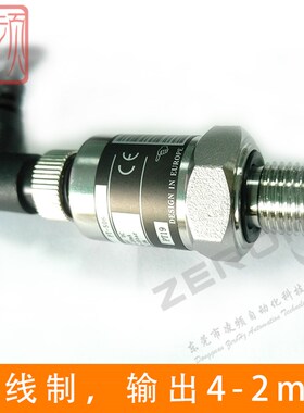 新压供水压力传感器 油压气压液压水压4-20mA/24V/1MPaZ压力变送