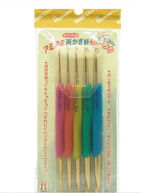 日本进口Hamanaka彩色双头钩针长度约13.5cm毛线编织日本和麻纳卡