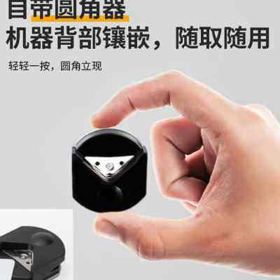 极速众叶288塑封机相片过胶过塑裁切一体机家用小型压膜A4纸文件