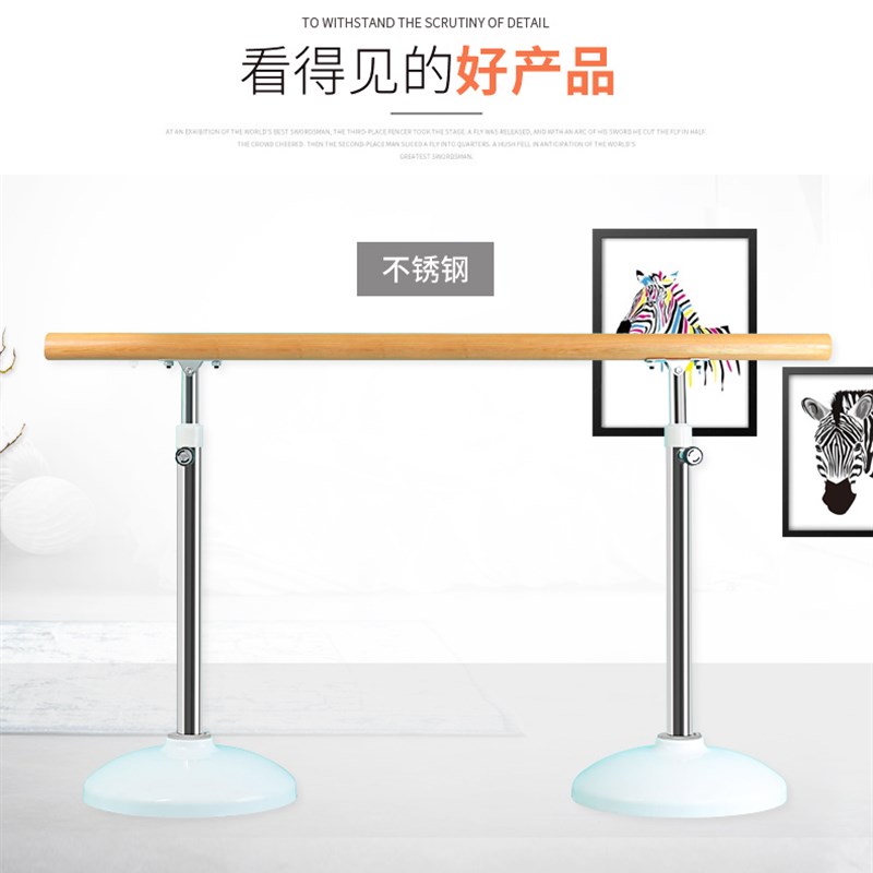 舞蹈把杆家用移动式把干儿童专业房练功杆压腿室练舞跳舞杠压腿杆