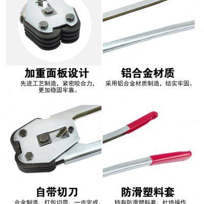1608塑钢带手持动工打包机塑料带捆扎机加强耐磨型打包钳收拉紧器