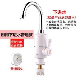 basin electric mheating New kitchen wash faucet col product