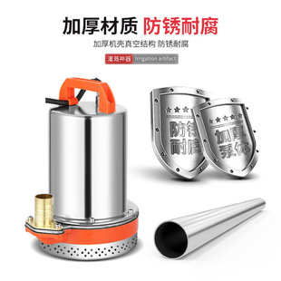 直流高扬程潜水泵电瓶电动车家用农用灌溉抽水泵48V60V水井抽水机