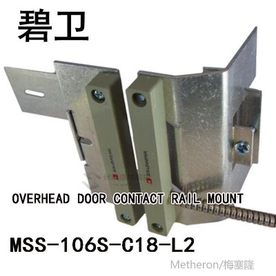 MSS-106S-C18-L2 OVERHEAD DOOR CONTACT RAIL MOUNT