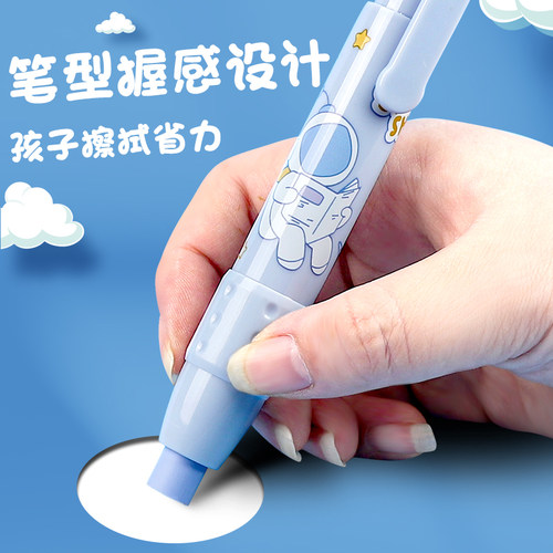 极速press eraser pupil stationary cute replaceable erasers p