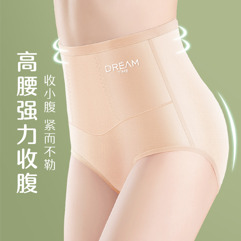 Hip lifting and belly tightening anti-pinch underpants